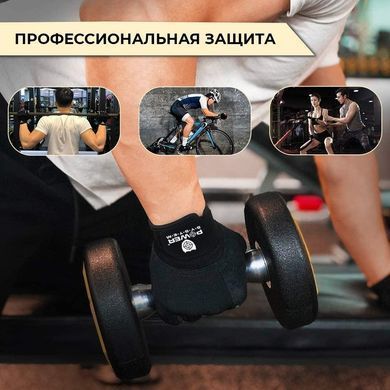 Перчатки для фитнеса и тяжелой атлетики Power System Man&rsquo;s Power PS-2580 Black S