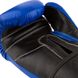 Боксерские перчатки PowerPlay 3015 синие [натуральная кожа] 14 унций