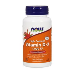 Вітамін Д3 Now Foods Vitamin D-3 1000 IU 360 капсул