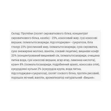 Протеиновые батончики Фитнес батончики Power Pro Brisee 25% 20х55 г Cherry