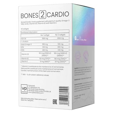 Омега 3 для кісток VP Laboratory Bones2Cardio 60 м'яких капсул