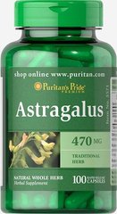 Екстракт астрагала Puritan's Pride Astragalus 470 mg 100 капсул