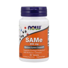 S-аденозилметионин Now Foods SAMe 200 mg (30 табл)