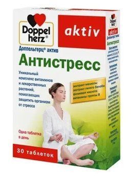 Доппельгерц актив, вітаміни проти стресу, Антистрес, Doppel Herz, 30 таблеток