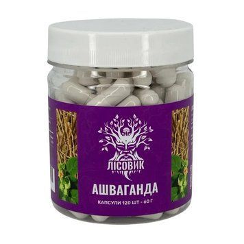 Ашваганда Лісовик Ashwagandha 120 Капсул
