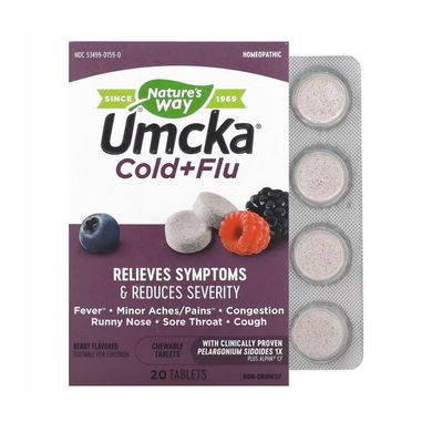 Вітаміни для імунітету Nature’s Way Umcka Cold & Flu Berry 20 жув. таблеток