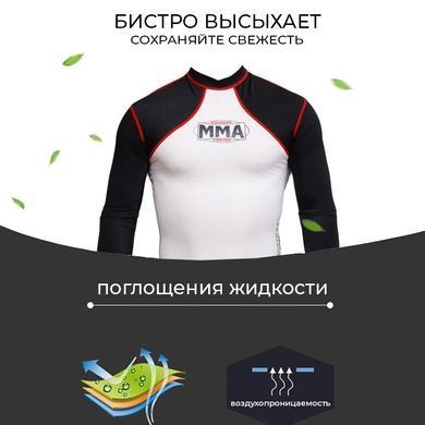 Рашгард для MMA Power System 008 Combat M White/Black