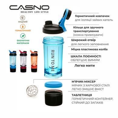 Шейкер з контейнером Casno 600 мл KXN-1199 Сірий/Червоний