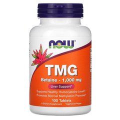 Триметилгліцин, ТМГ, TMG, NOW, 1000 мг, 100 таблеток
