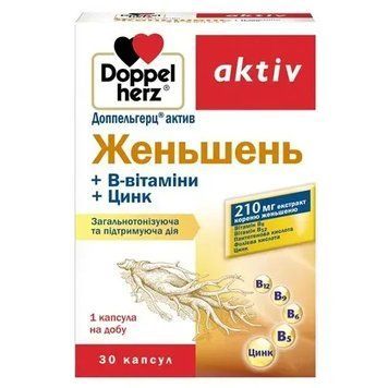 Доппельгерц актив, женьшень + В-витамины, Doppel Herz, 30 капсул