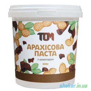 Натуральна арахісова паста ТОМ 500 г шоколадом