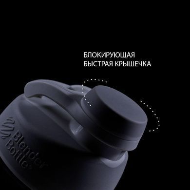 Пляшка для води BlenderBottle Tero Tritan 25oz/735ml Black (ORIGINAL)