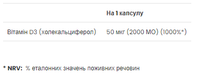 Витамин Д3 VP Laboratory Vitamin D3 2000 IU 180 мягких капсул