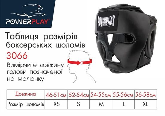 Боксерский шлем тренировочный PowerPlay 3066 PU + Amara Черный S