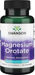 Магній оротат Swanson Magnesium Orotate 40 mg 60 капсул
