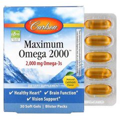 Омега 3 Carlson Labs Maximum Omega 2000 mg 30 капсул