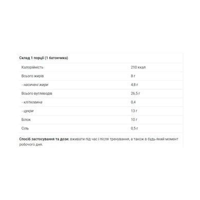 Протеиновые батончики GoOn Nutrition Protein Crisp Bar 24x45 г Coconut Cookie