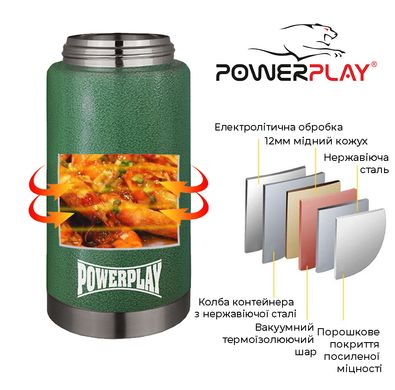 Термос харчовий PowerPlay 9002 Зелений 750 мл