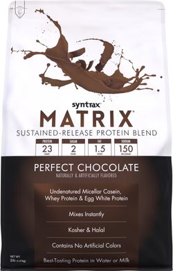 Комплексный протеин Syntrax Matrix 2270 г шоколад