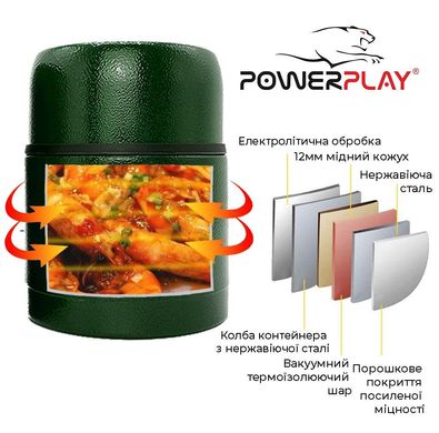 Термос харчовий PowerPlay 9003 Зелений 500 мл