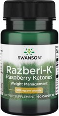 Swanson Razberi-K Raspberry Ketones 100 mg 60 капсул