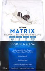Комплексный протеин Syntrax Matrix 2270 г печенье-крем