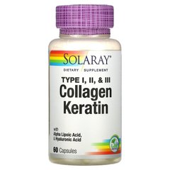 Коллаген Solaray Collagen Keratin type 1,2 & 3 60 капсул