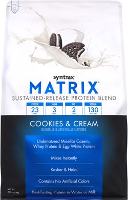 Комплексний протеїн Syntrax Matrix 2270 г печиво-крем