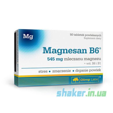 Магний Б6 Olimp Magnesan B6 50 таб