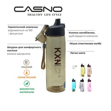 Пляшка для води CASNO 580 мл KXN-1179 Сіра