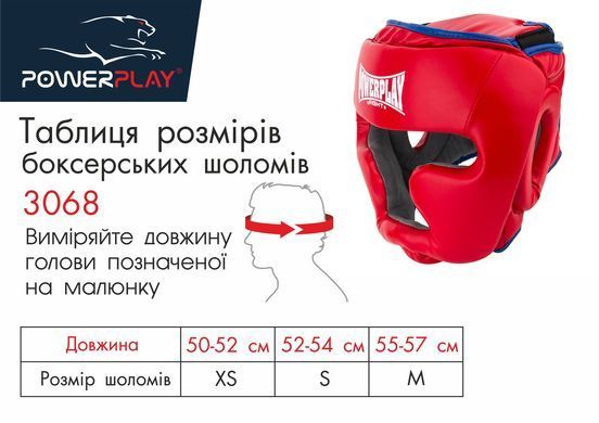 Боксерський шолом тренувальний PowerPlay 3068 PU + Amara Червоно-Синій M