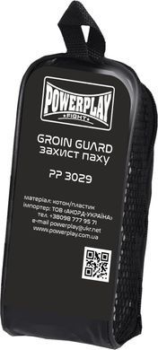Защита паха PowerPlay 3029 черная XS