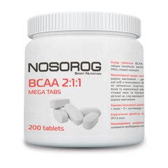 БЦАА Nosorog BCAA 2:1:1 (200 таблеток) носорог