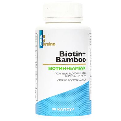Комплекс із біотином та екстрактом бамбука All Be Ukraine Biotin+Bamboo 90 капсул