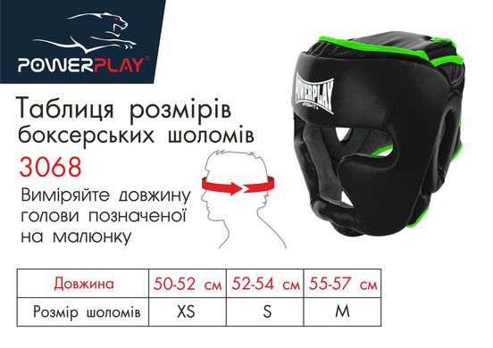 Боксерский шлем тренировочный PowerPlay 3068 PU + Amara Черно-Зеленый XS