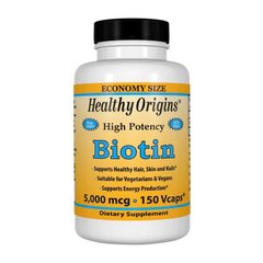 Біотин Healthy Origins Biotin 5000 mcg 150 капсул