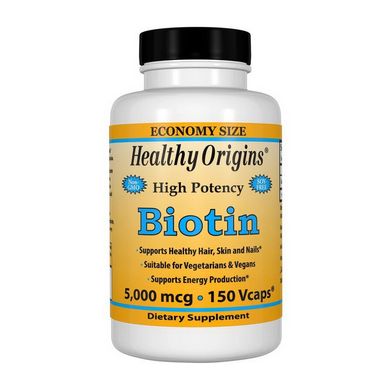 Биотин Healthy Origins Biotin 5000 mcg 150 капсул
