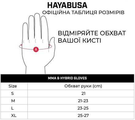 Рукавички для MMA Hayabusa T3 - Чорні XL 4oz (Original)