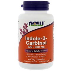 Индол 3 Карбинол (I3C) 200 мг, NOW, 60 желатиновых капсул