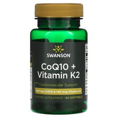 Коензим CoQ10 + Вітамін К-2, CoQ10 + Vitamin K2, Swanson, 60 капсул