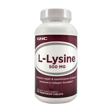 Лізин GNC L-lysine 500 100таблеток