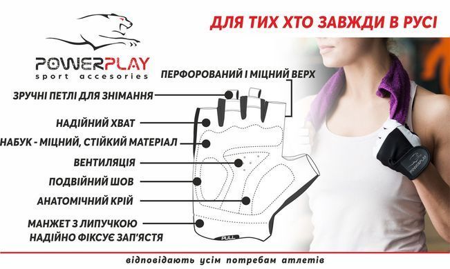 Перчатки для фитнеса и тяжелой атлетики PowerPlay 1728 женские черно-зеленые XS
