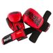 Боксерські рукавиці PowerPlay 3017 Червоні карбон 8 унцій