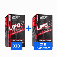 Акційний набір Nutrex Lipo 6 Black Ultra Concentrate 60 капсул х 10 + x 1 Lipo 6 Black Ultra Concentrate 60 капсул в подарунок!