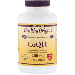 Коензим Q10 Healthy Origins (CoQ10) 200 мг 150 капсул