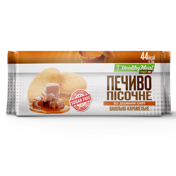 Печиво без цукру Power Pro Healthy Meal 80 грам пісочне ванільно-карамельне