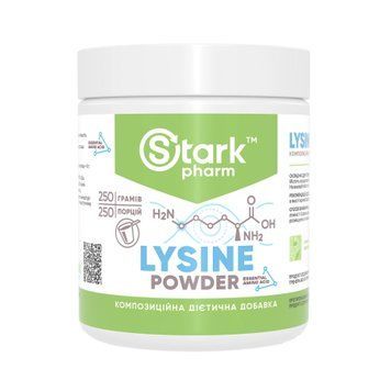 Лизин Stark Pharm Lysine Powder 250 г