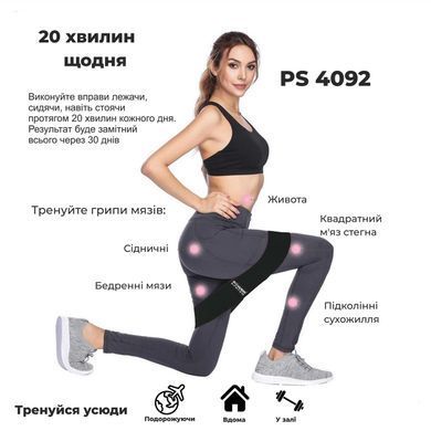 Еспандер для пілатесу Power System PS-4092 Booty Band LVL 2 Black/Green