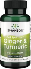 Имбирь и куркума Swanson Full Spectrum Ginger Turmeric 60 капсул