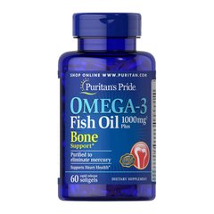 Омега 3 Puritan's Pride Omega-3 Fish Oil 1000 mg Plus Bone Support 60 капс риб'ячий жир